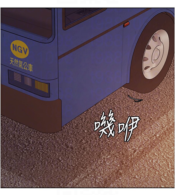 第2季 第44話-妳是不是有男朋友了?