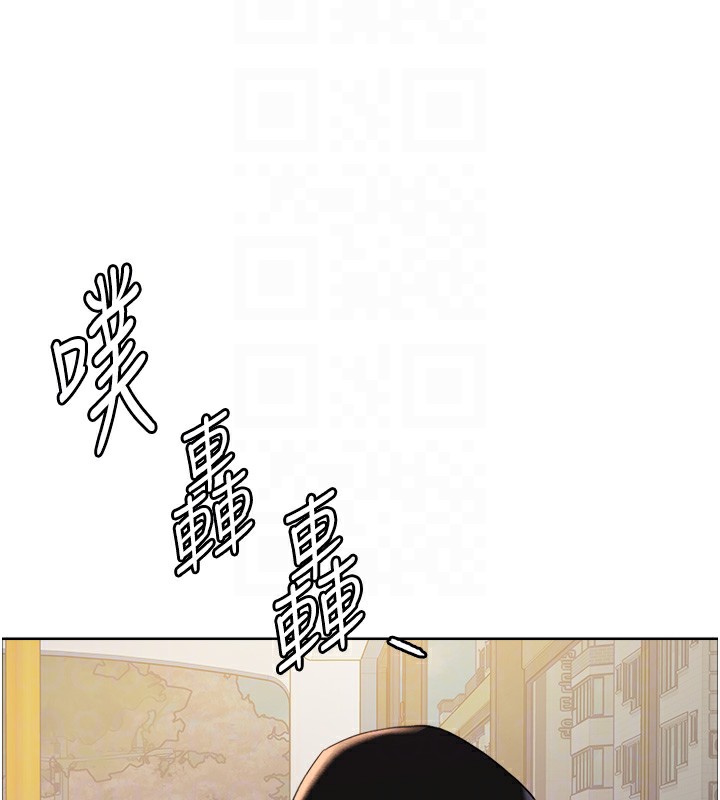 第2季 第44話-妳是不是有男朋友了?