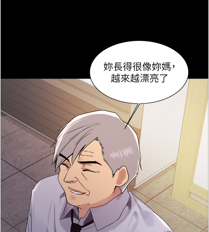 第2季 第44話-妳是不是有男朋友了?