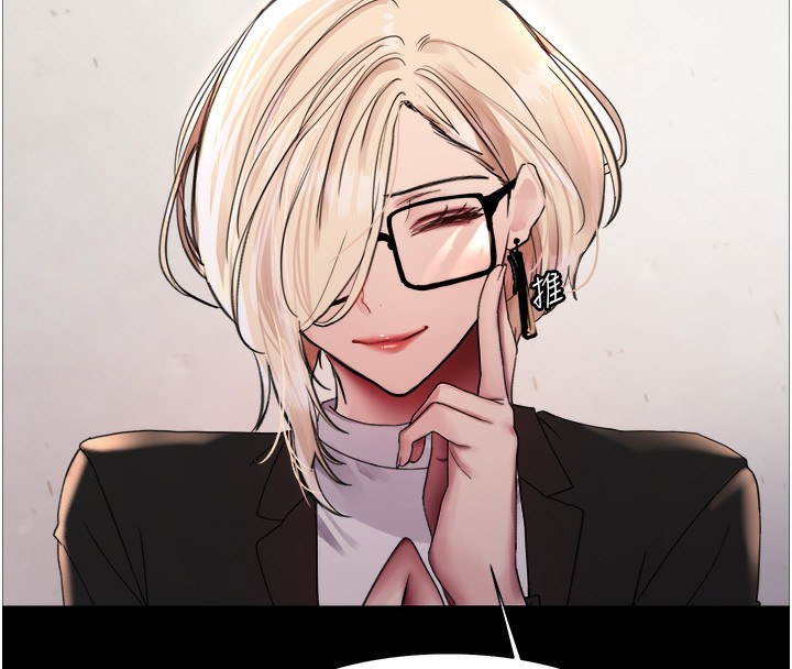 第2季 第44話-妳是不是有男朋友了?