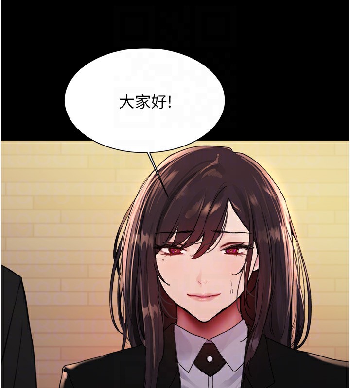 第2季 第44話-妳是不是有男朋友了?