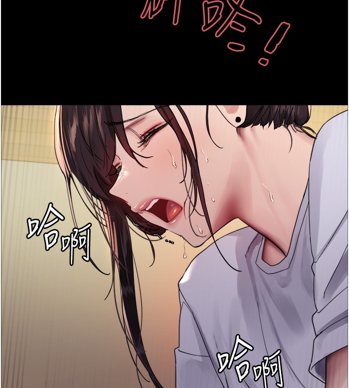 第2季 第44話-妳是不是有男朋友了?