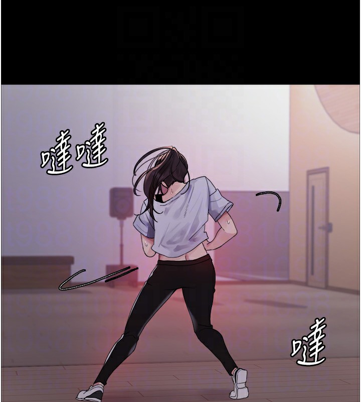 第2季 第44話-妳是不是有男朋友了?