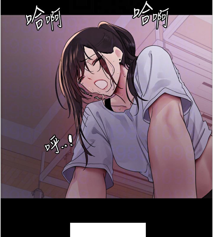 第2季 第44話-妳是不是有男朋友了?