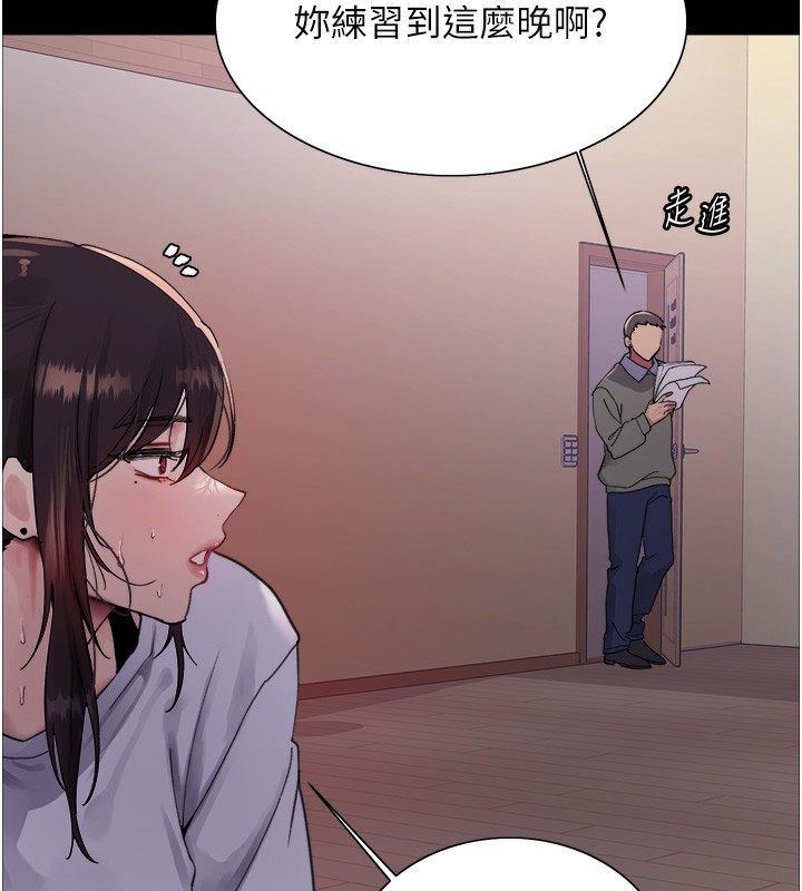第2季 第44話-妳是不是有男朋友了?