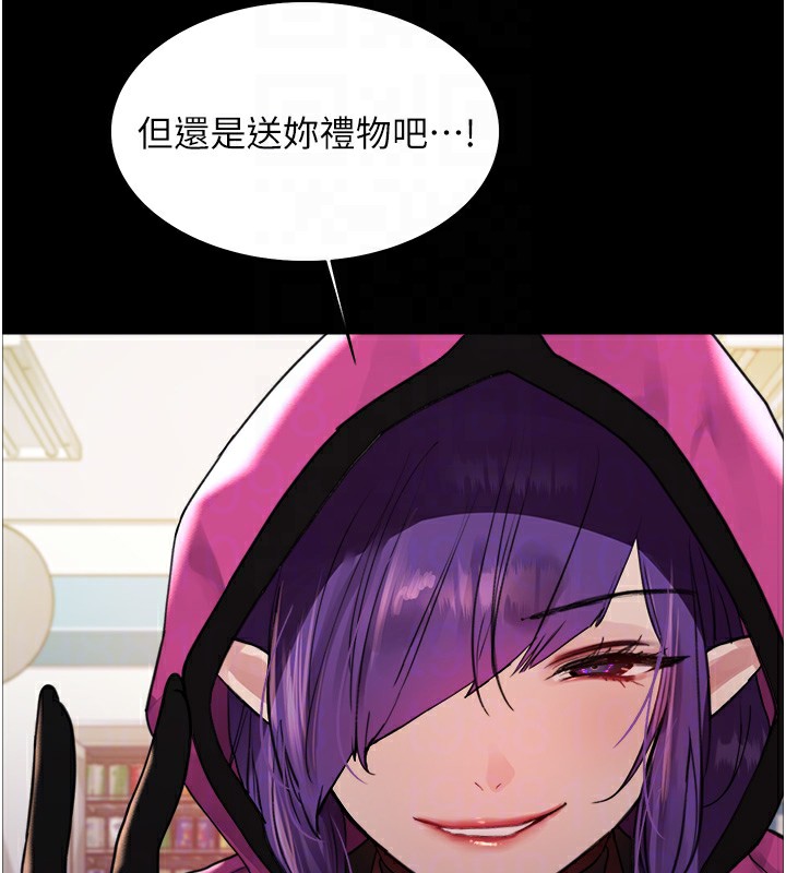 第2季 第44話-妳是不是有男朋友了?