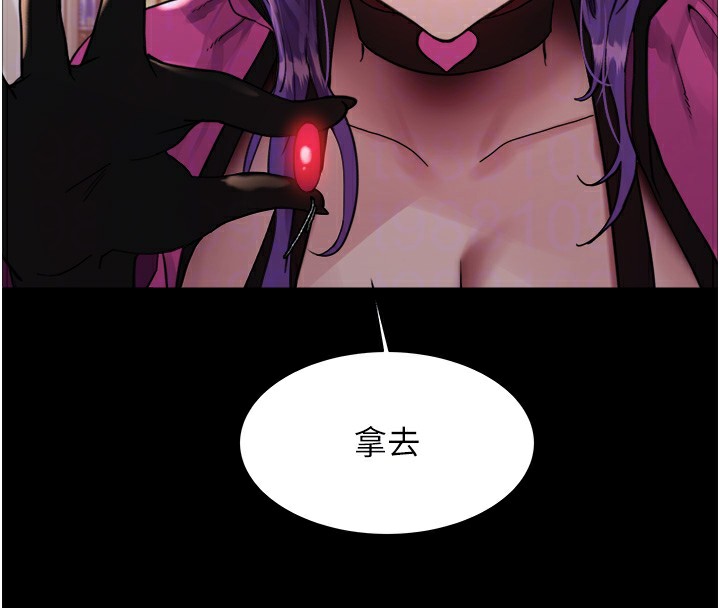 第2季 第44話-妳是不是有男朋友了?