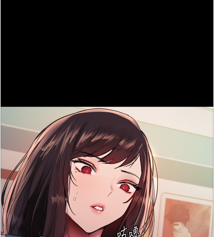 第2季 第44話-妳是不是有男朋友了?