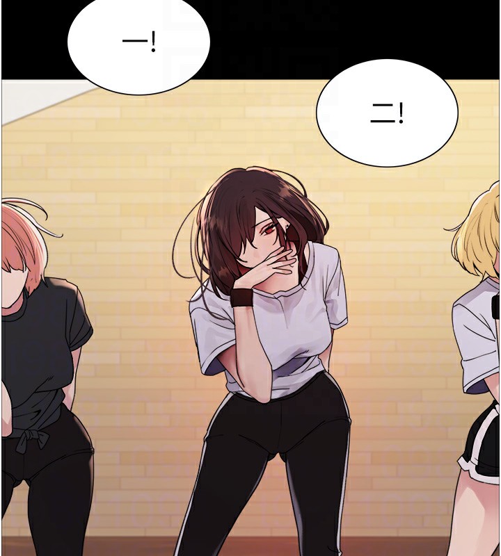 第2季 第44話-妳是不是有男朋友了?