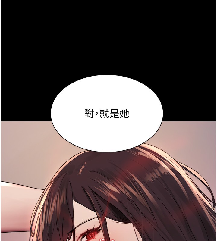 第2季 第44話-妳是不是有男朋友了?