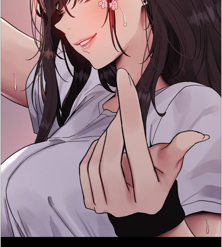 第2季 第44話-妳是不是有男朋友了?
