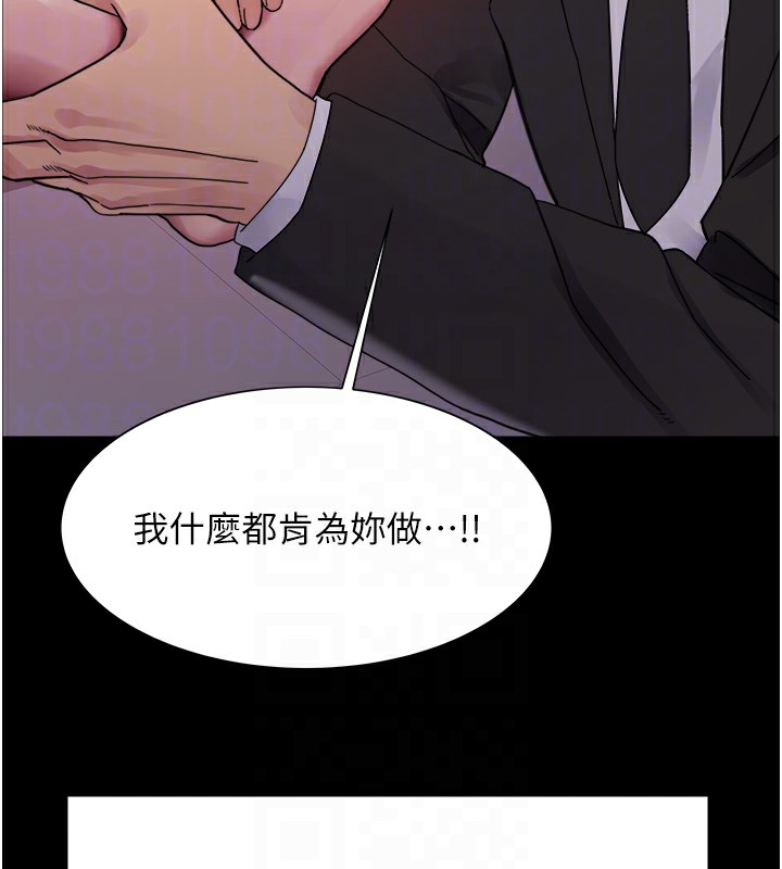 第2季 第44話-妳是不是有男朋友了?