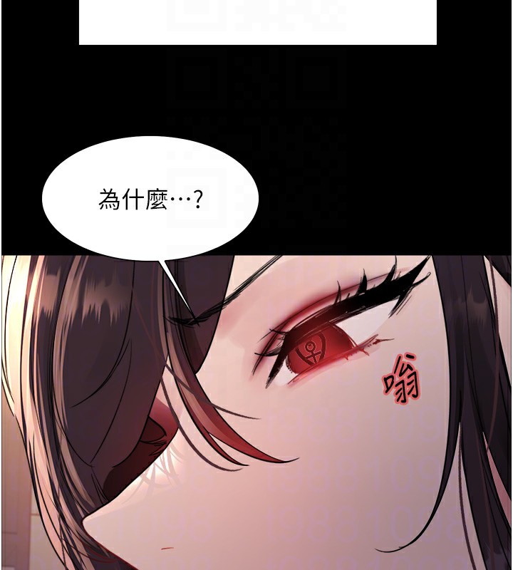 第2季 第44話-妳是不是有男朋友了?