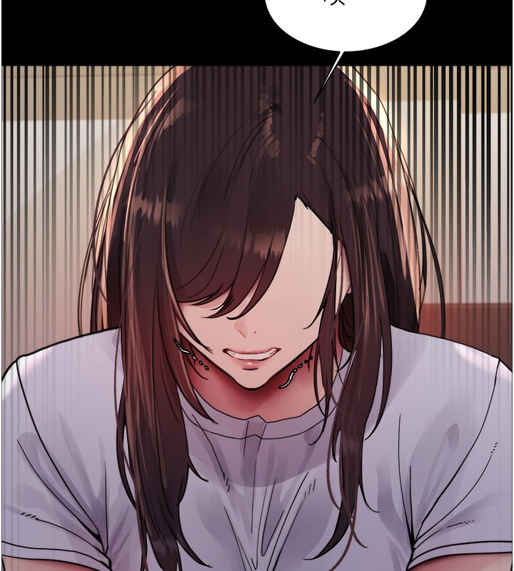 第2季 第44話-妳是不是有男朋友了?