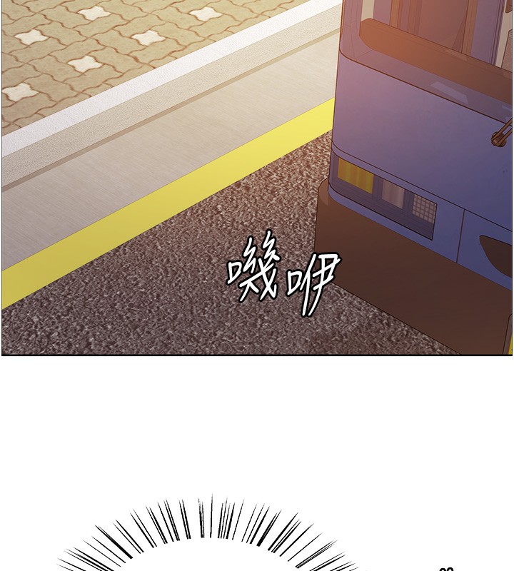 第2季 第44話-妳是不是有男朋友了?