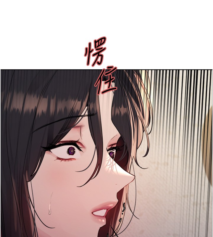 第2季 第44話-妳是不是有男朋友了?