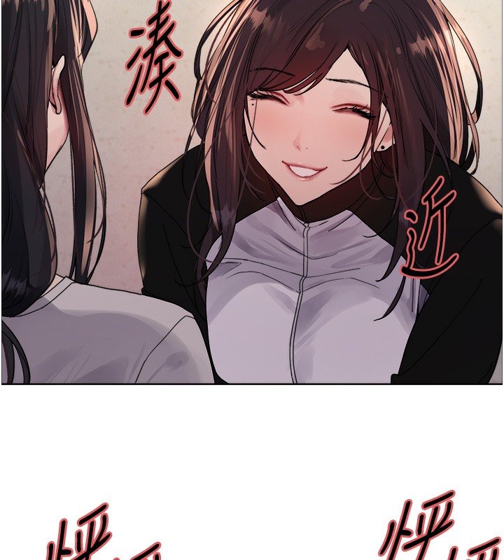 第2季 第44話-妳是不是有男朋友了?