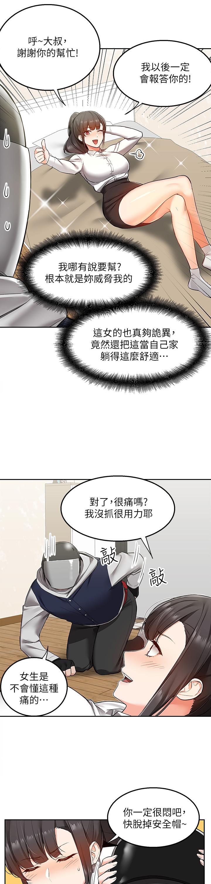 89.jpg