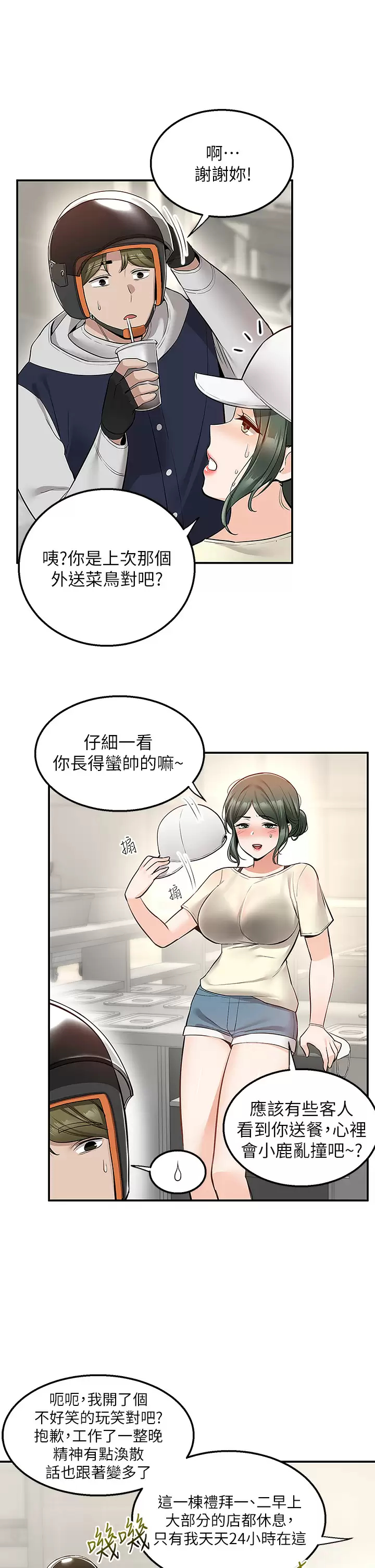 76.jpg