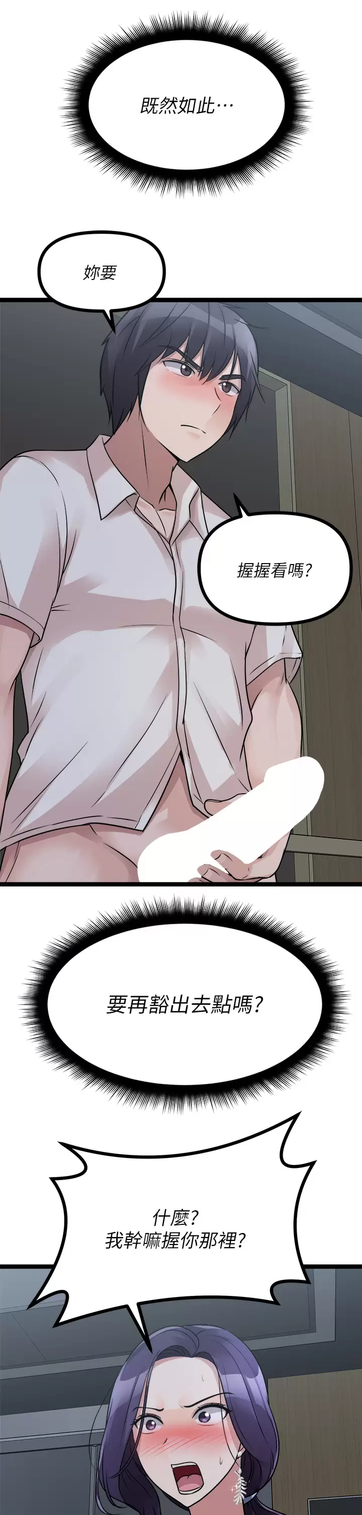74.jpg