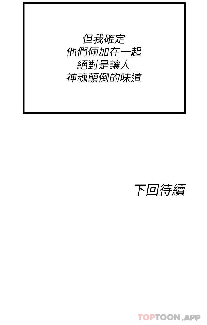 86.jpg
