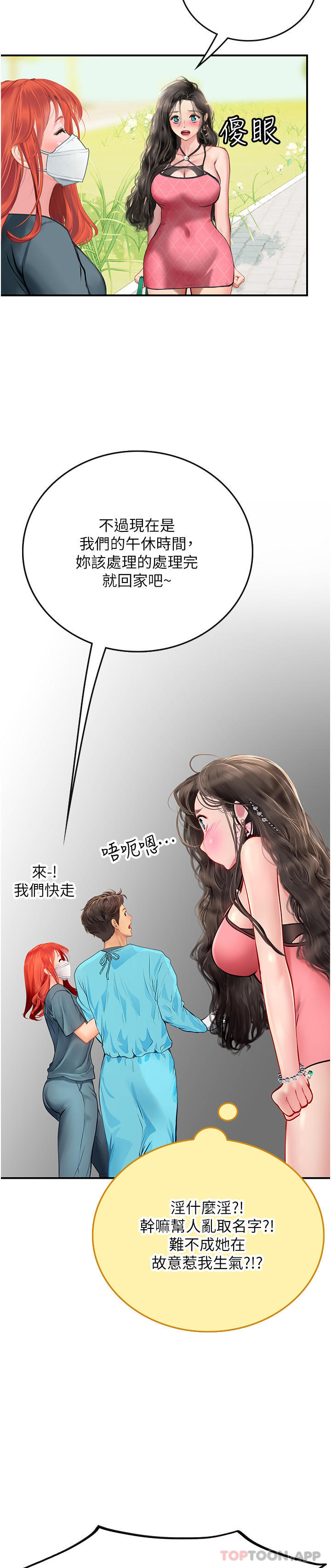69.jpg