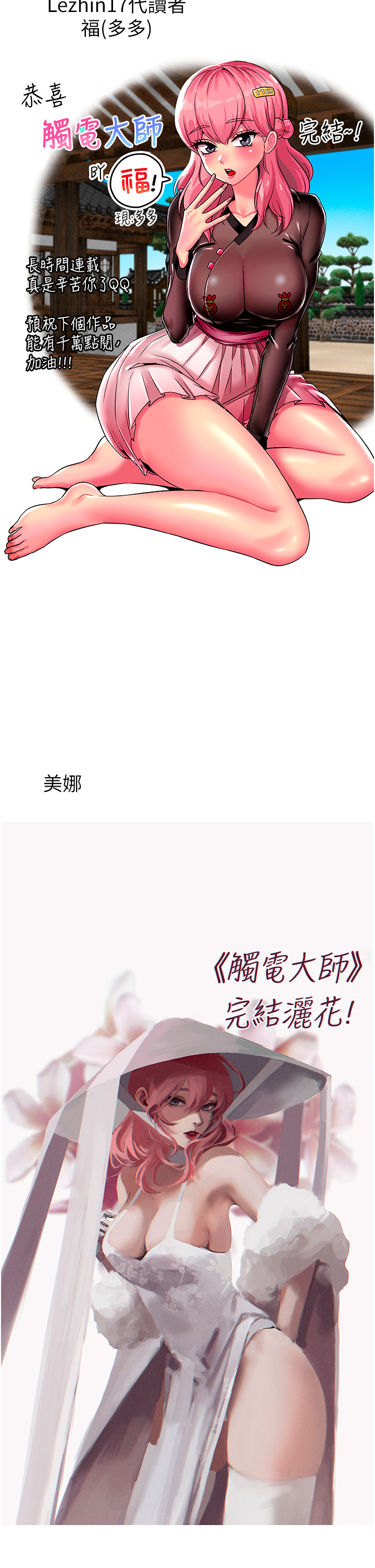 70.jpg