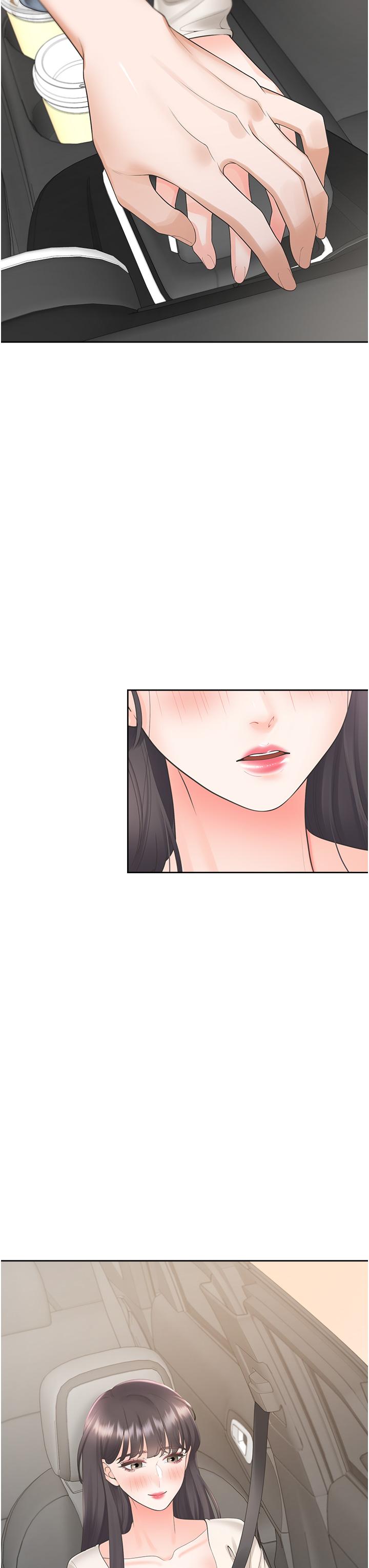 第44話-酒後顯露的慾望