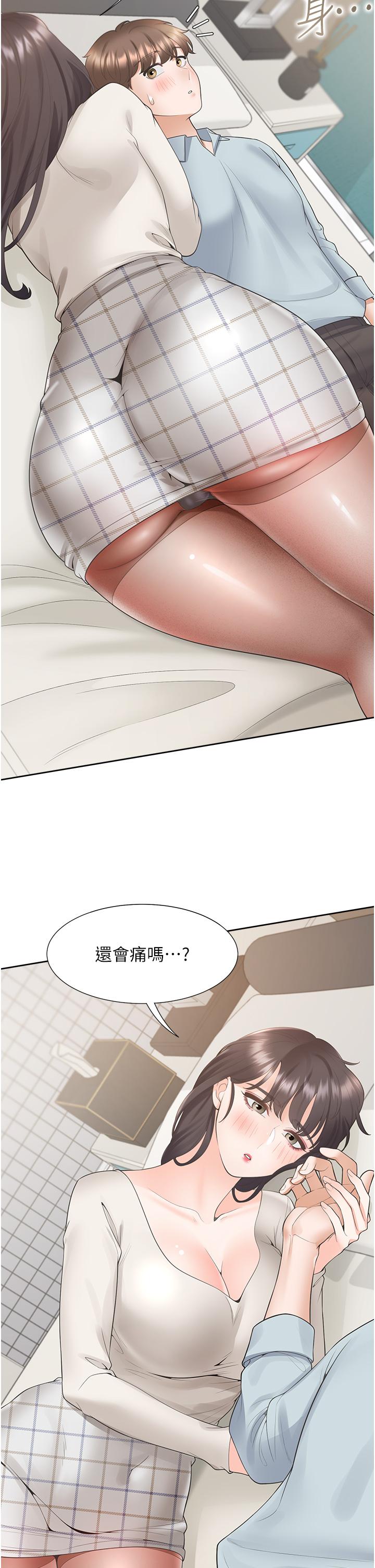 第44話-酒後顯露的慾望