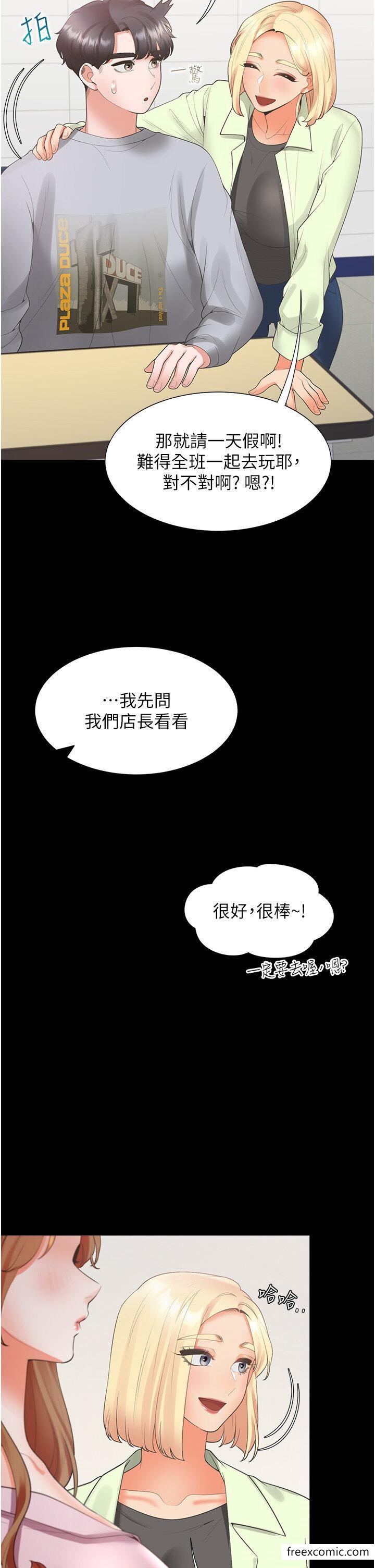 第63話-先下手為強