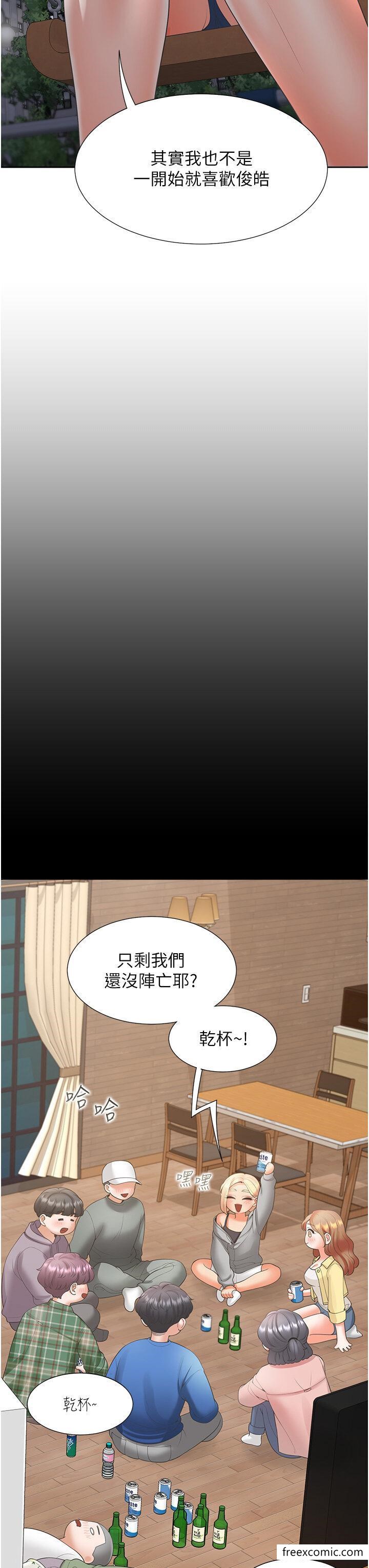 第63話-先下手為強