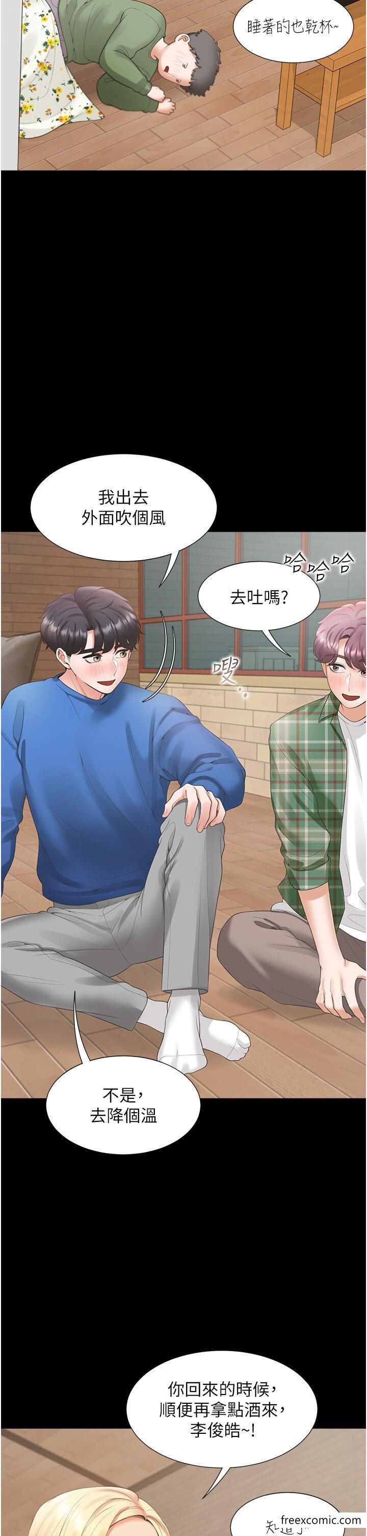 第63話-先下手為強