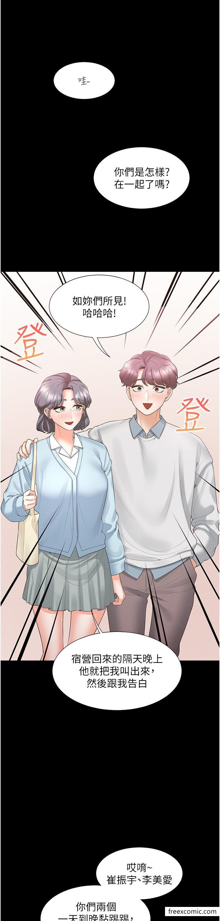 第63話-先下手為強