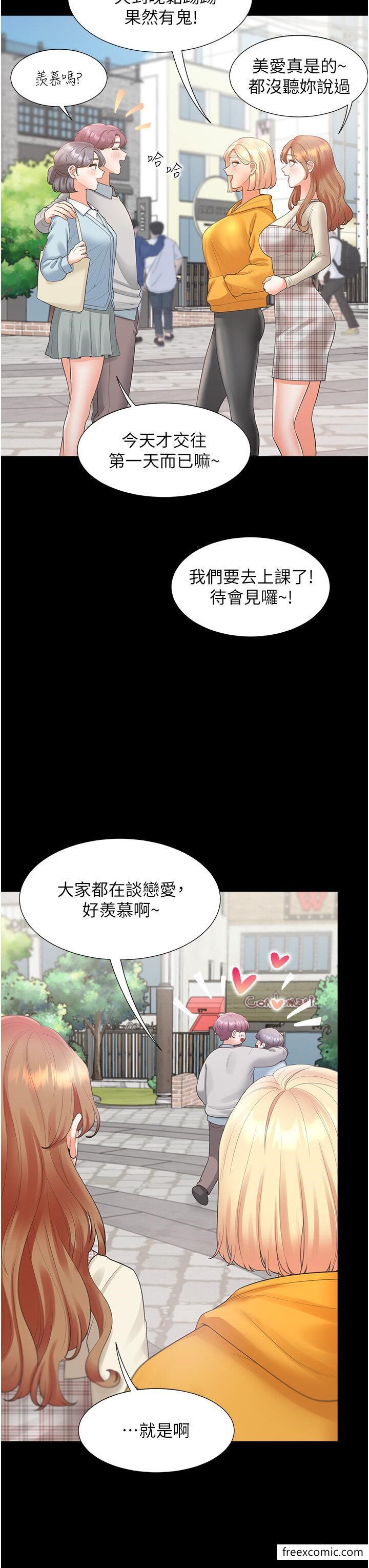 第63話-先下手為強