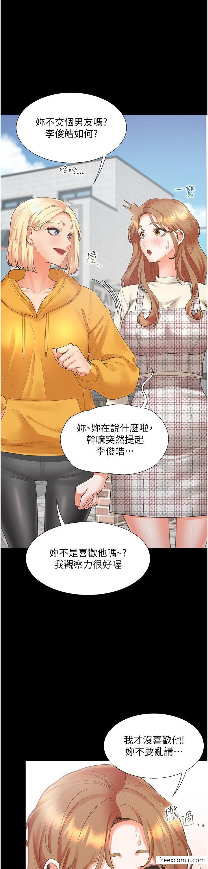第63話-先下手為強