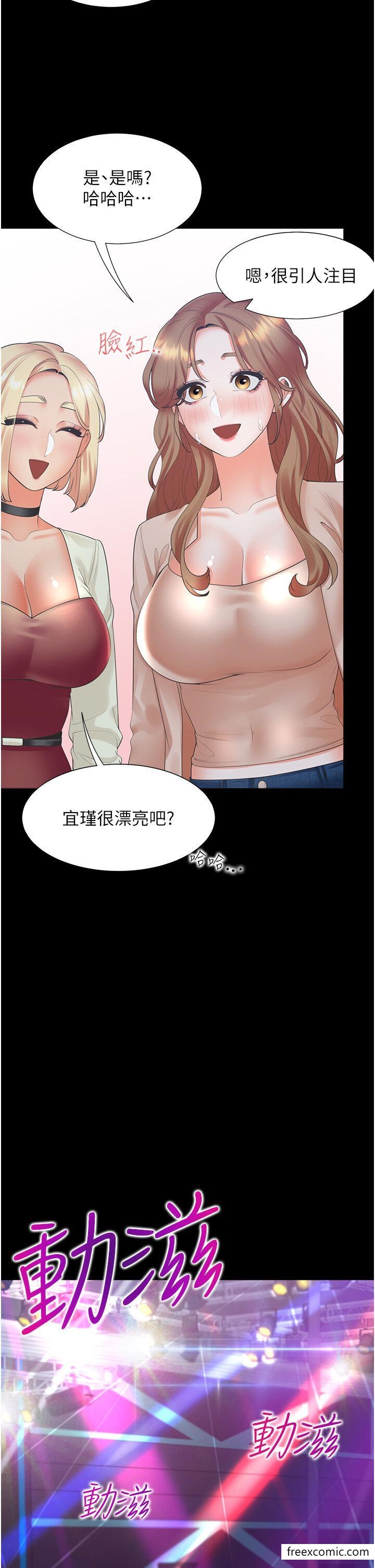 第63話-先下手為強
