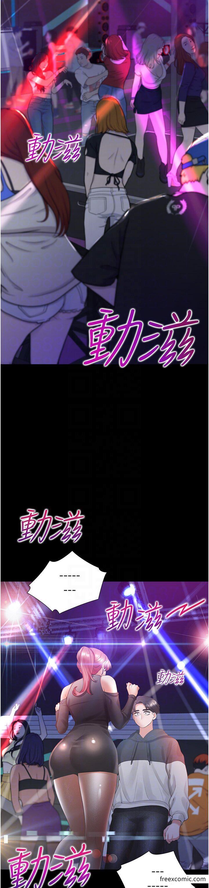 第63話-先下手為強
