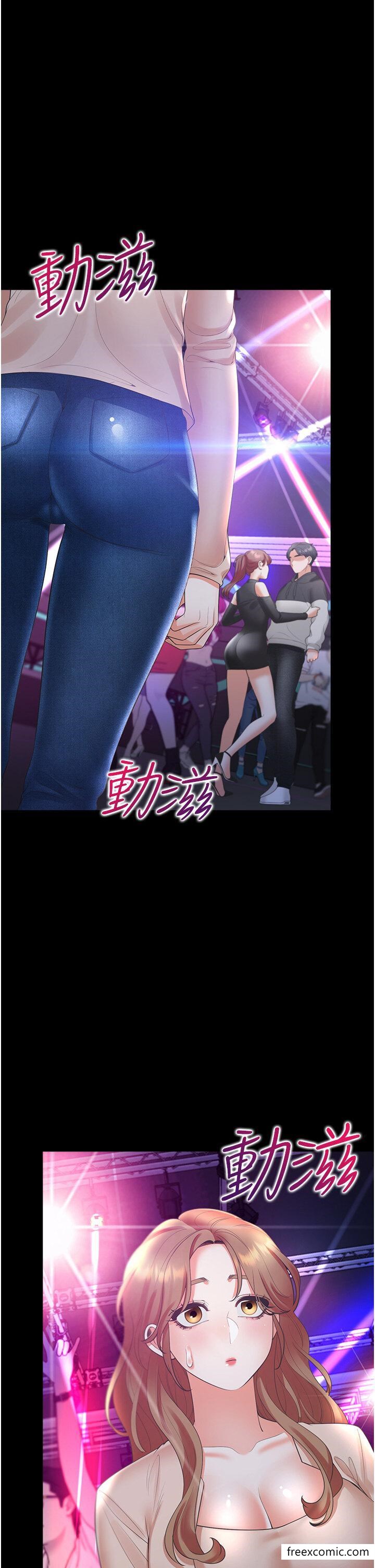 第63話-先下手為強