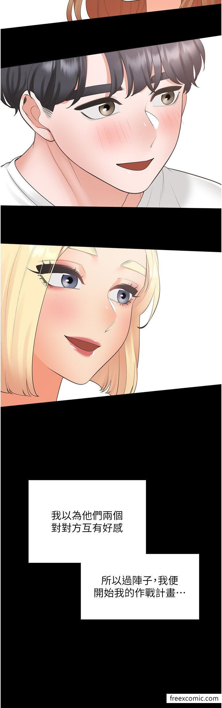 第63話-先下手為強