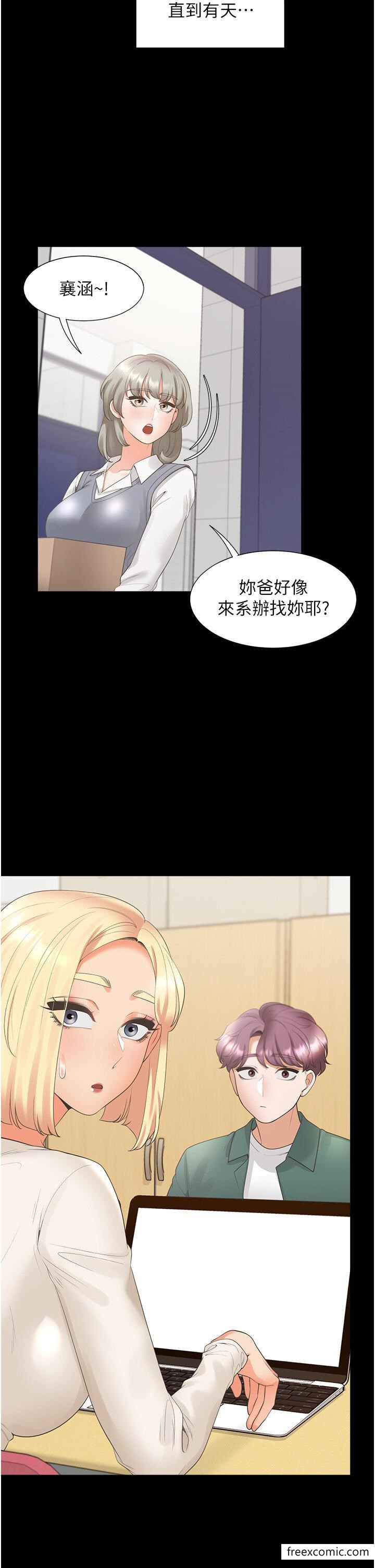 第63話-先下手為強
