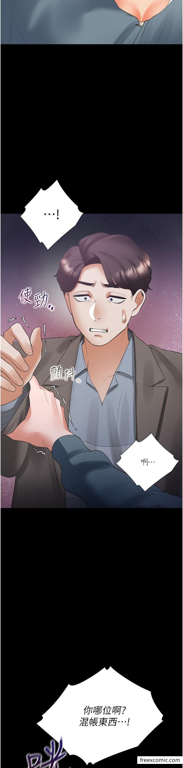 第63話-先下手為強