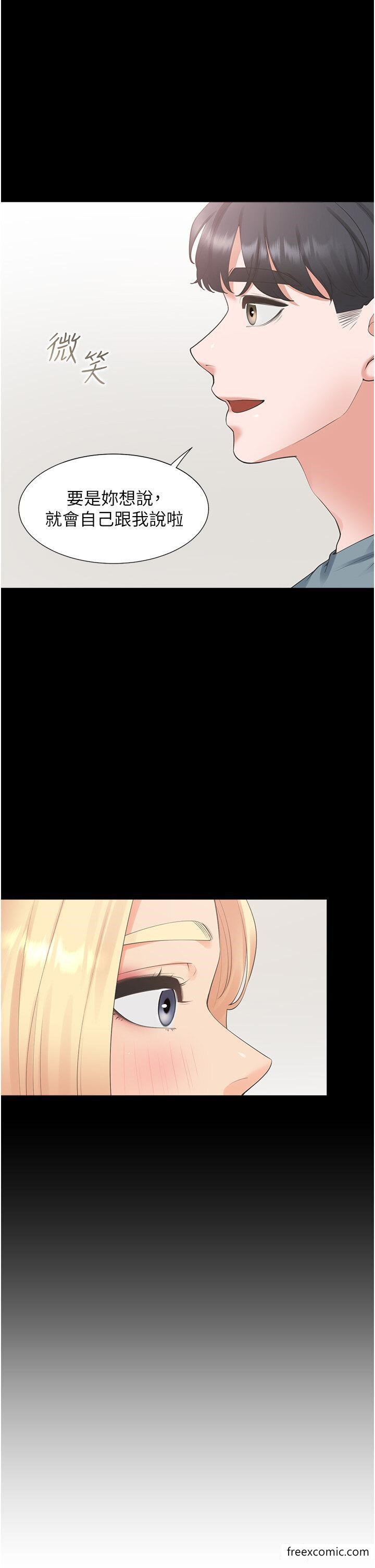 第63話-先下手為強