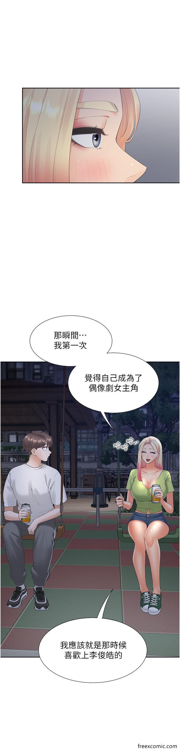 第63話-先下手為強