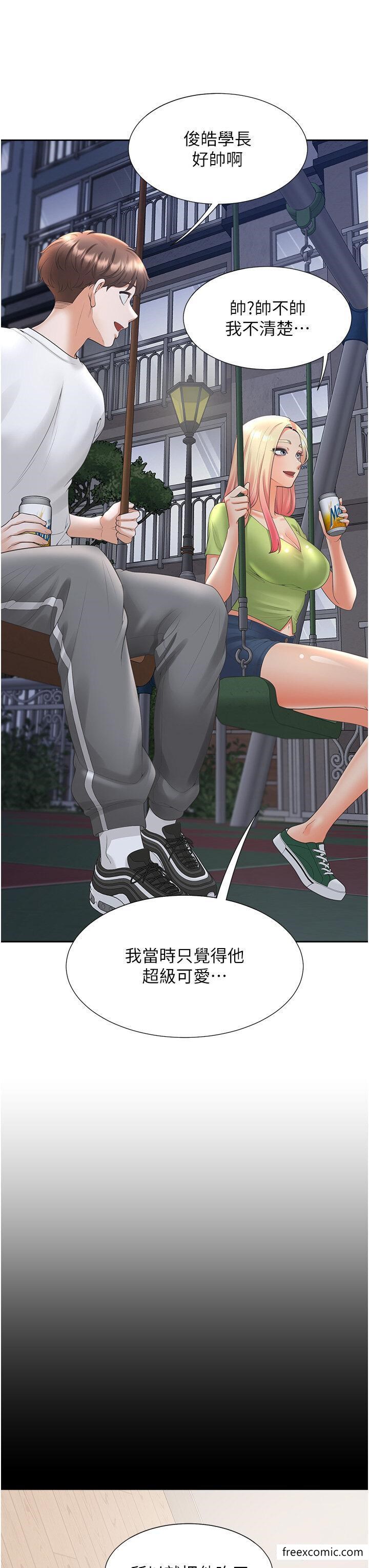 第63話-先下手為強