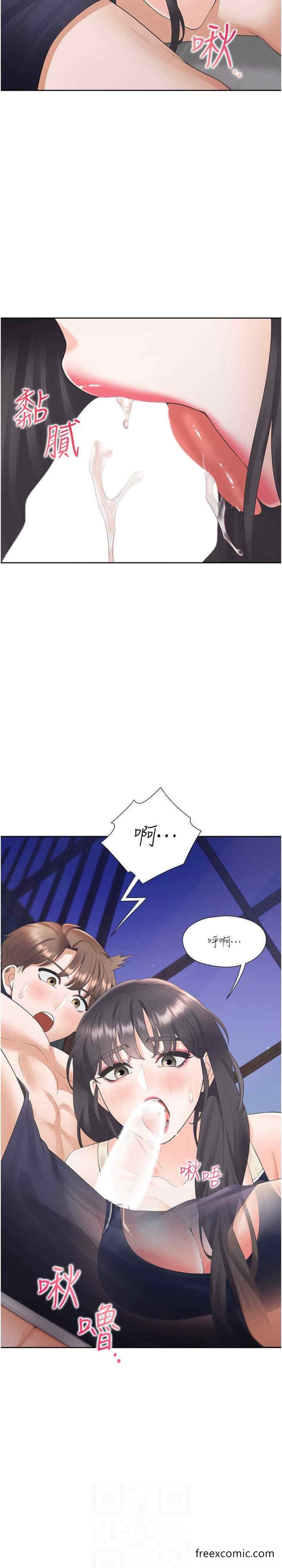 第68話-原來精液是這種味道