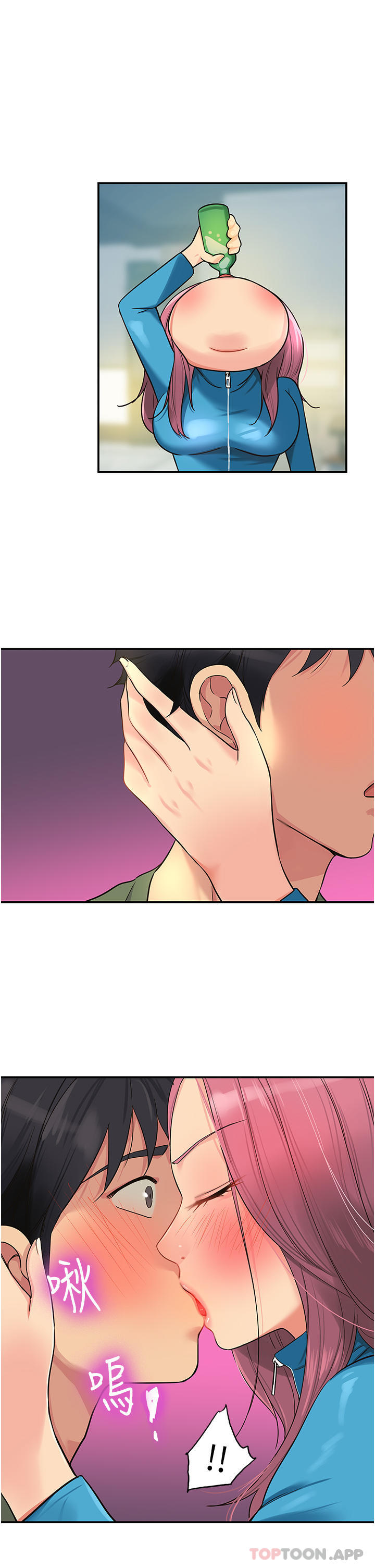 第30話-3P的新玩法