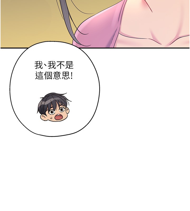 第107話-我跟大伯母的秘密♥