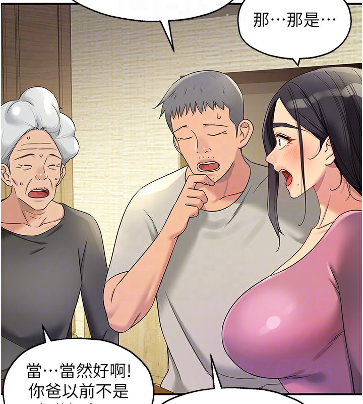 第107話-我跟大伯母的秘密♥