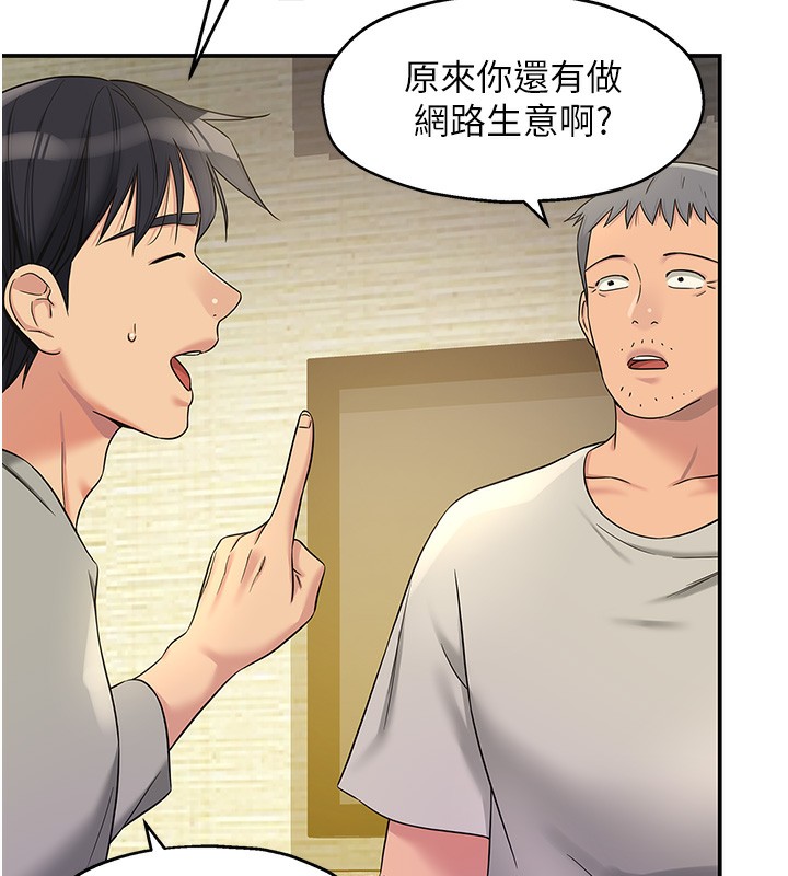 第107話-我跟大伯母的秘密♥
