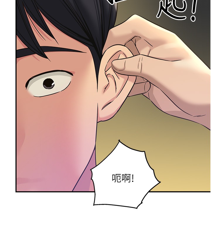 第107話-我跟大伯母的秘密♥